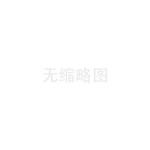 数字化转型的通用架构与系统架构